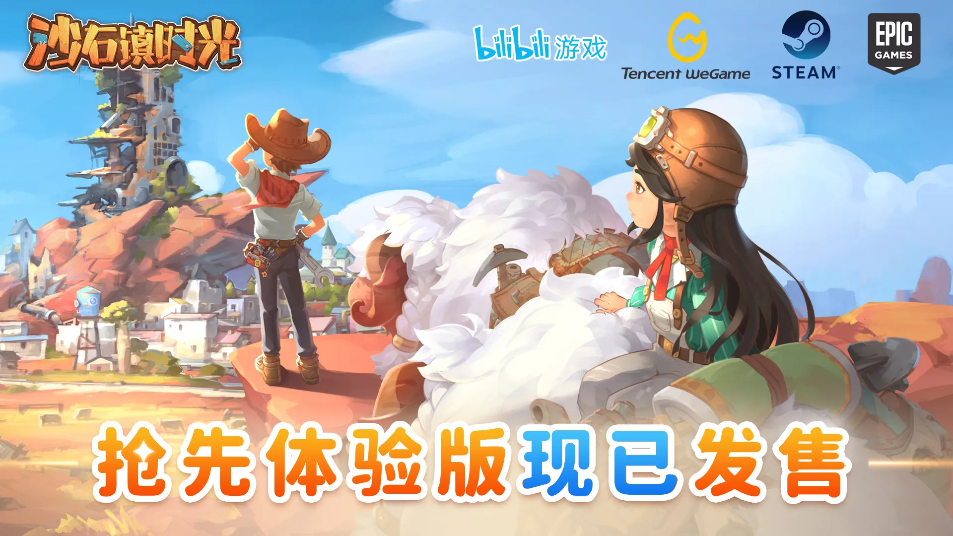 微扑克 游戏背景